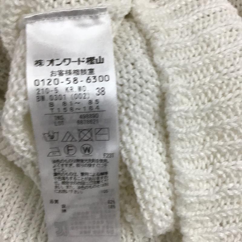 ニジュウサンク 23区 カーディガン 長袖 長袖ニットカーディガン リブニットカーディガン 前ボタン 36 無地 白 / ホワイト / レディース USED 古着 中古 10105346