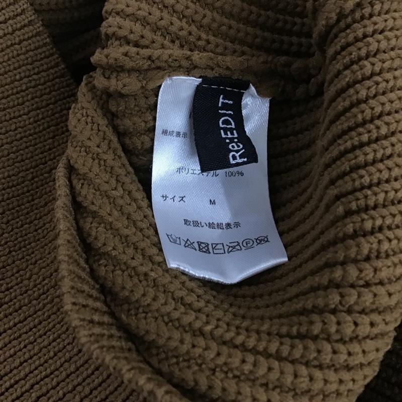 リエディ Re:EDIT カーディガン 長袖 ニット M 無地 茶 / ブラウン / レディース USED 古着 中古 10105364