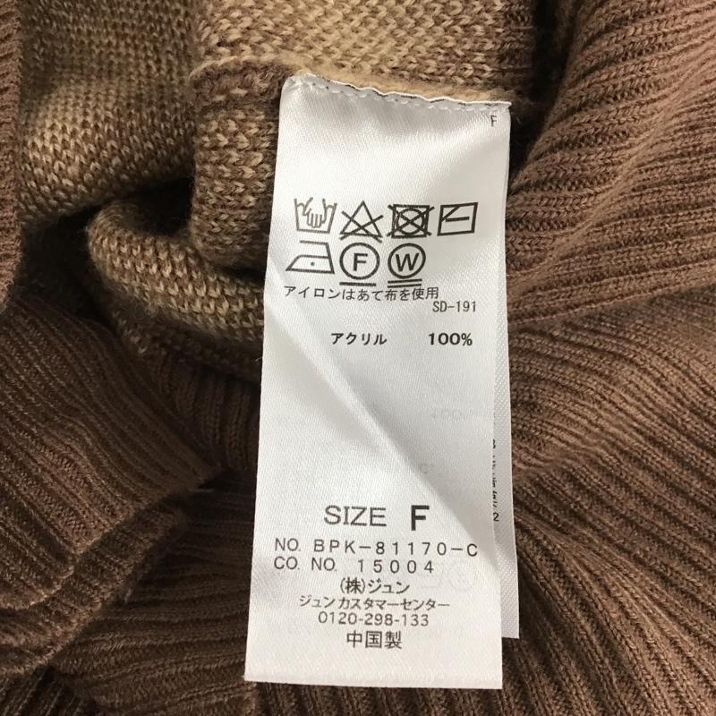 ビザビ vis-à-vis カーディガン 長袖 ニット FREE マルチカラー / マルチカラー / レディース USED 古着 中古 10105374