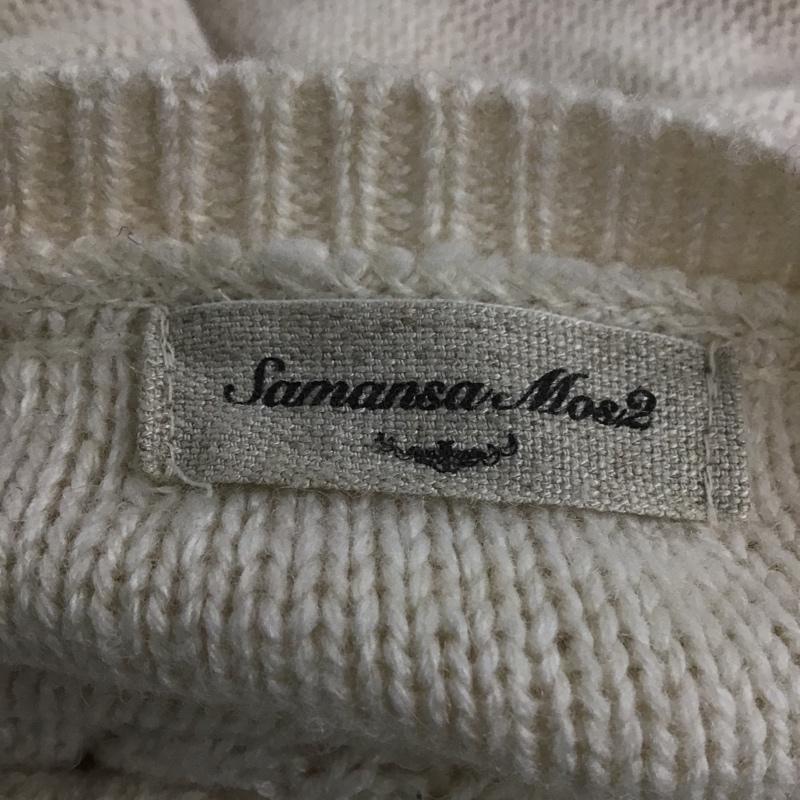 サマンサモスモス Samansa Mos2 カーディガン 長袖 FREE 無地 アイボリー / アイボリー / レディース USED 古着 中古 10105378