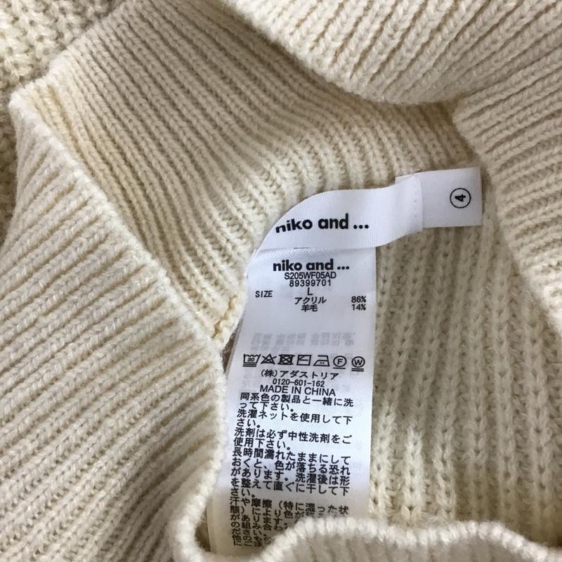 ニコアンド niko and... ベスト ベスト L 無地 アイボリー / アイボリー / レディース USED 古着 中古 10105381