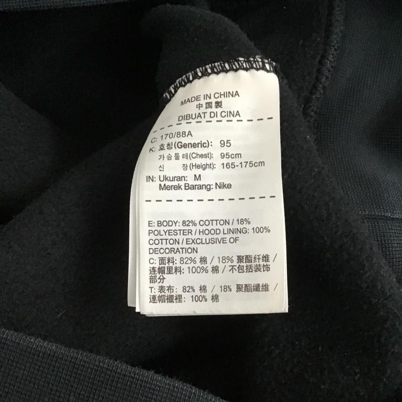ナイキ NIKE パーカー 長袖 916628-010 長袖パーカー スポーツウェア スウェット M ロゴ、文字 黒 / ブラック / メンズ USED 古着 中古 10105442