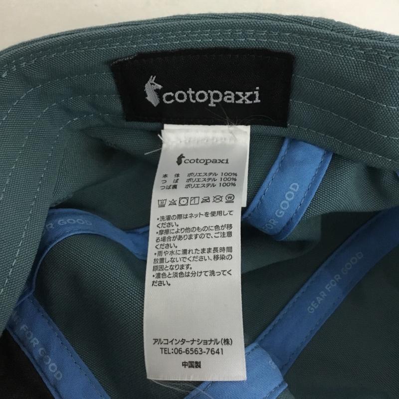 コトパクシ Cotopaxi 帽子 キャップ Llama Stripes 5パネルハット ONE SIZE ワンポイント 緑 / グリーン /  メンズ USED 古着 中古 10142102