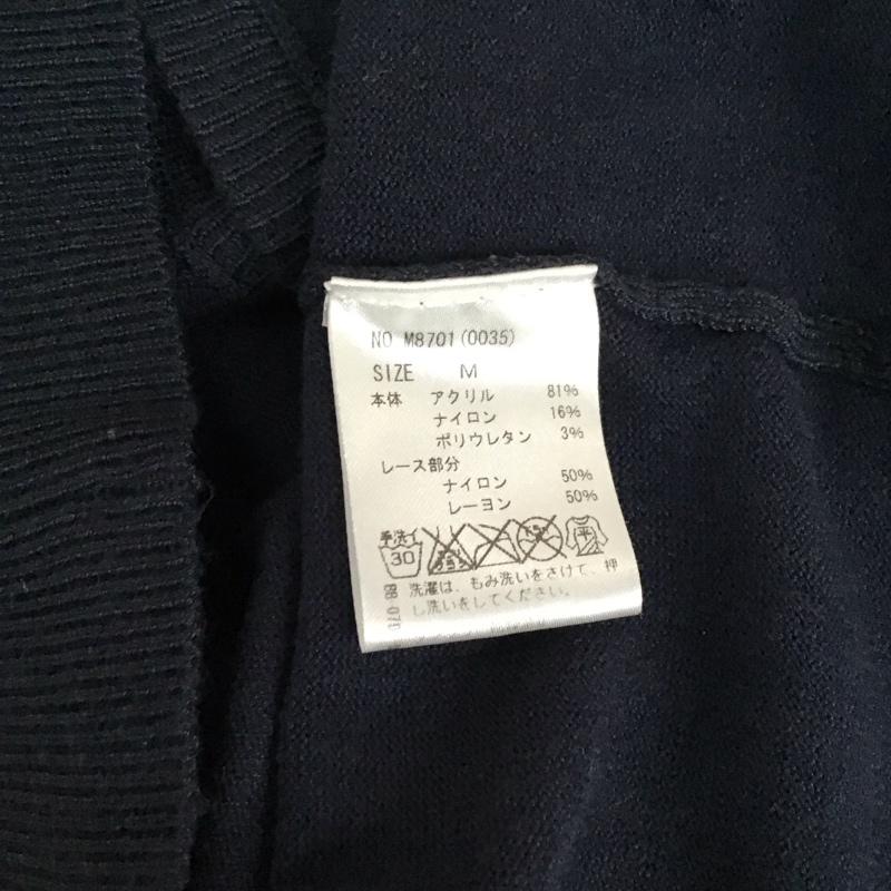 セシルマクビー CECIL McBEE カーディガン 長袖 M8701 レース ビジュー M  紺 / ネイビー /  レディース USED 古着 中古 10119594