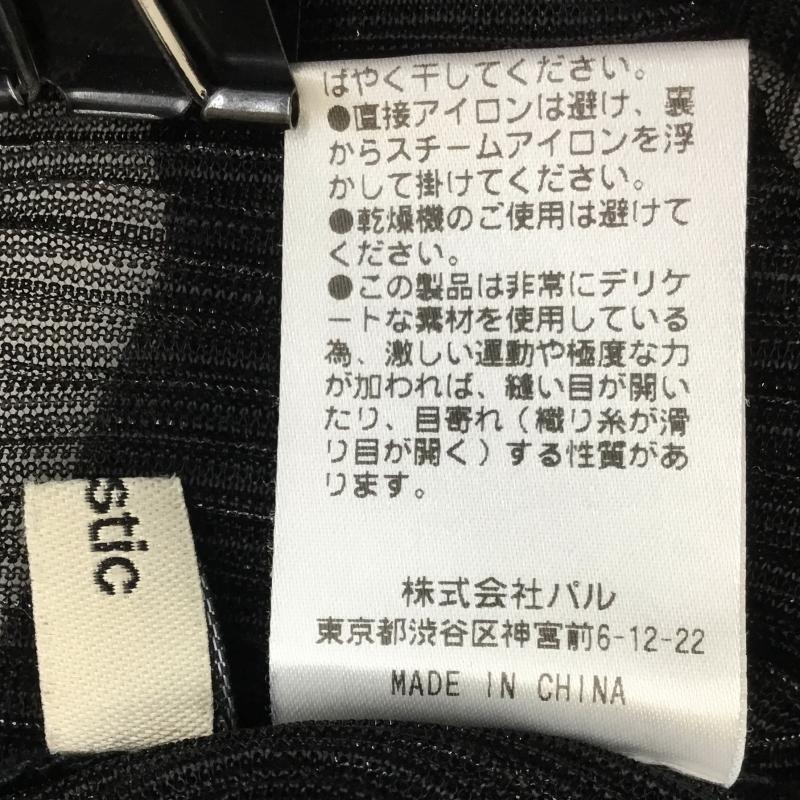 ミスティック mystic カットソー 長袖 FREE 無地 黒 / ブラック /  レディース USED 古着 中古 10137593