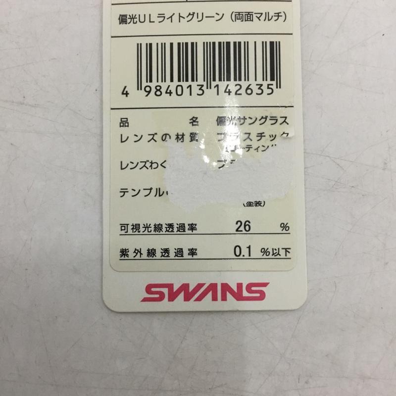 スワンズ Swans めがね・サングラス サングラス SALF-0168 ULTRA LENS for FISHINGモデル 箱有 ロゴ、文字 黒 / ブラック / X 薄緑 / ライトグリーン /  メンズ USED 古着 中古 10141081