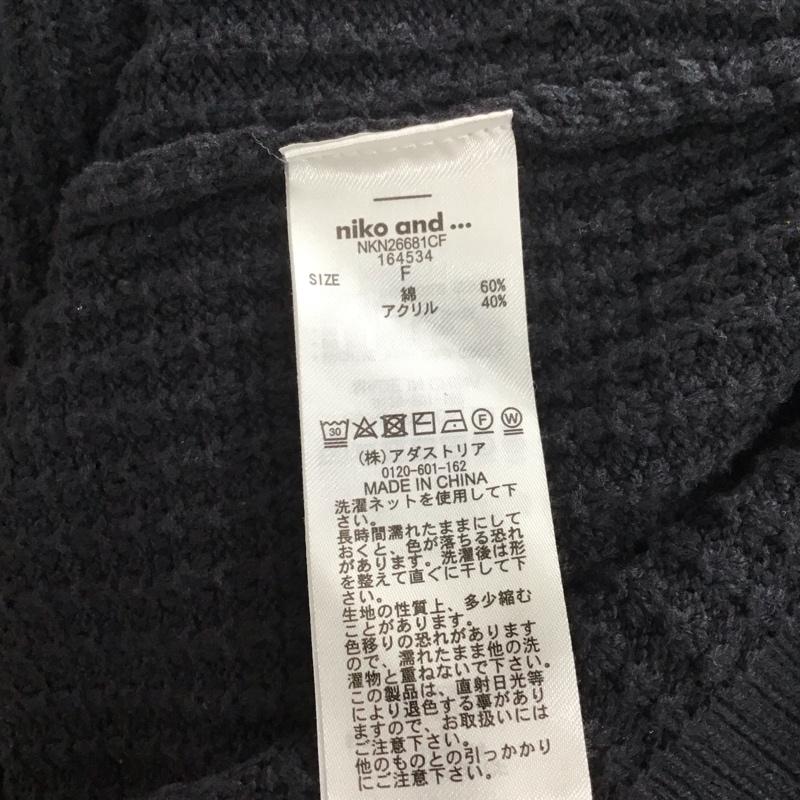 ニコアンド niko and... ベスト ベスト NKN26681CF スキッパー襟付きベスト FREE 無地 黒 / ブラック /  レディース USED 古着 中古 10133836