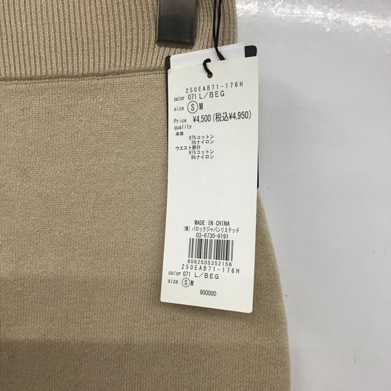 アズールバイマウジー AZUL BY MOUSSY スカート ロングスカート 250EAB71-176H S 無地 ベージュ / ベージュ /  レディース USED 古着 中古 10142901
