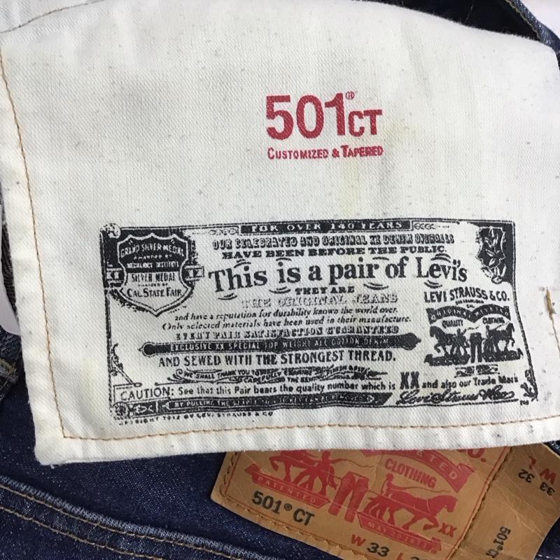 リーバイストラウスアンドコー Levi Strauss & co. パンツ デニム、ジーンズ デニムパンツ ワイドパンツ カジュアルパンツ 33インチ 無地 インディゴ / インディゴ /  メンズ USED 古着 中古 10147850