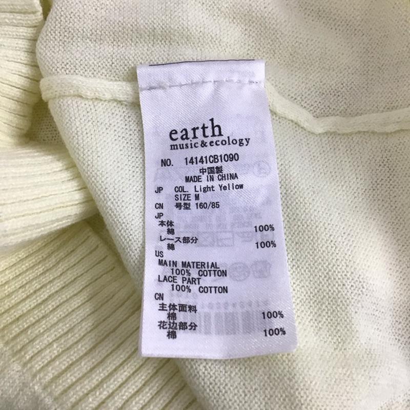 アースミュージックアンドエコロジー earth music&ecology カットソー 長袖 14141CB1090 レース襟 M 無地 黄 / イエロー /  レディース USED 古着 中古 10116740