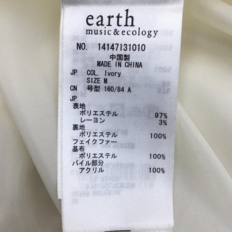 アースミュージックアンドエコロジー earth music&ecology コート コート一般 14147I31010 M 無地 アイボリー / アイボリー /  レディース USED 古着 中古 10142542