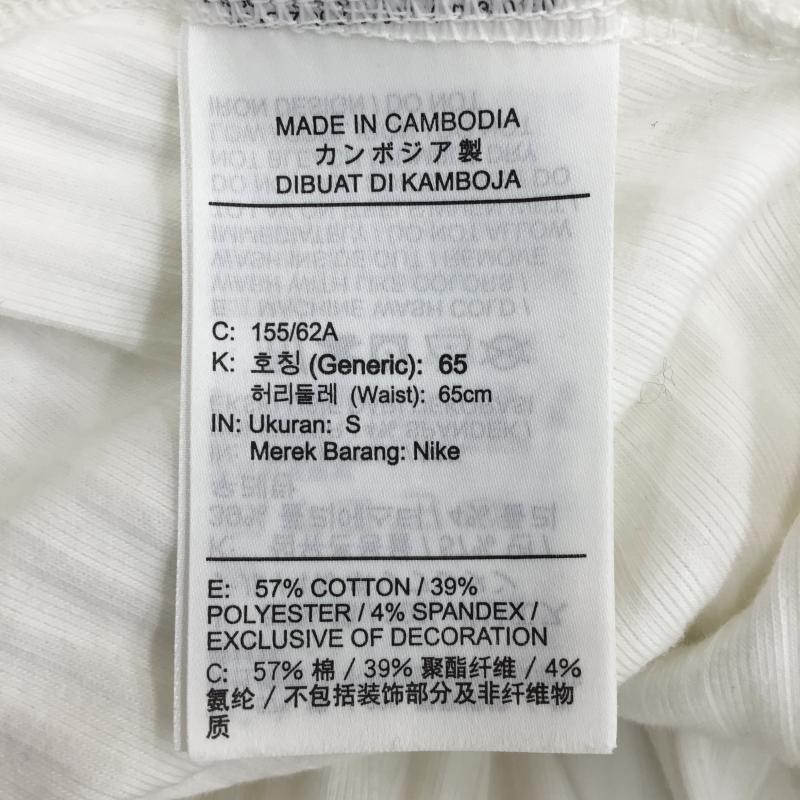 ナイキ NIKE スカート ロングスカート DV7957-133 RIB JRSY SKIRT SAIL S ロゴ、文字 白 / ホワイト /  レディース USED 古着 中古 10143896