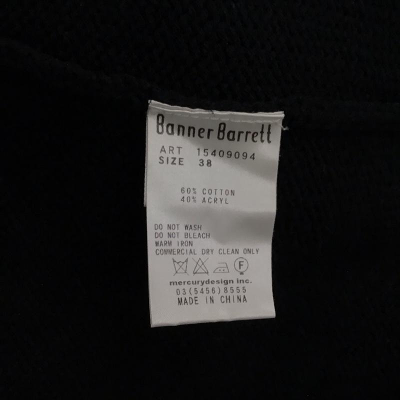バナーバレット BANNER BARRETT カーディガン 長袖 38 無地 黒 / ブラック /  レディース USED 古着 中古 10120143