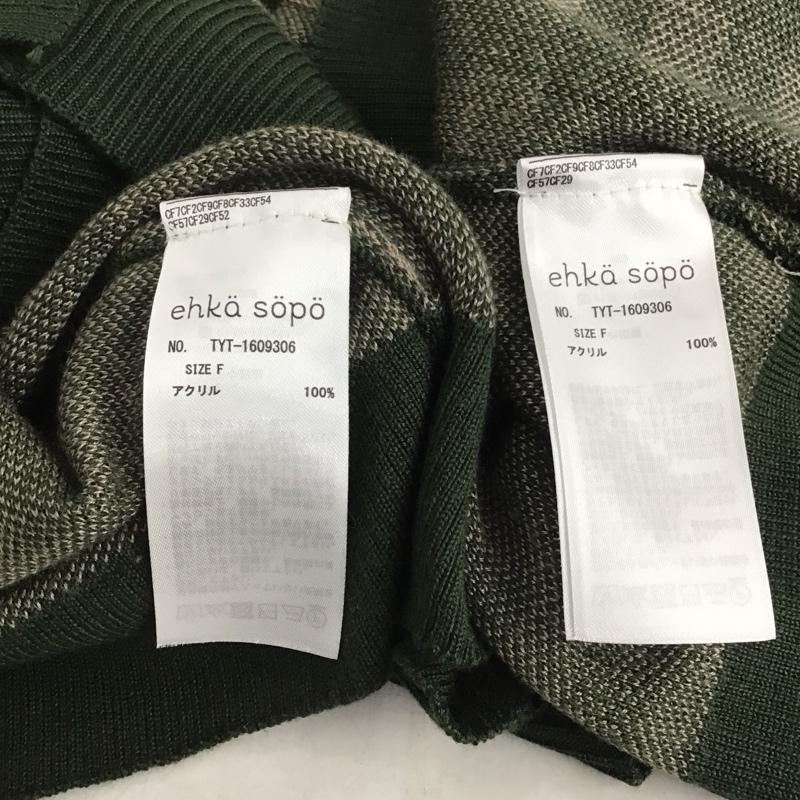 エヘカソポ ehka sopo カーディガン 長袖 FREE チェック マルチカラー / マルチカラー /  レディース USED 古着 中古 10143036