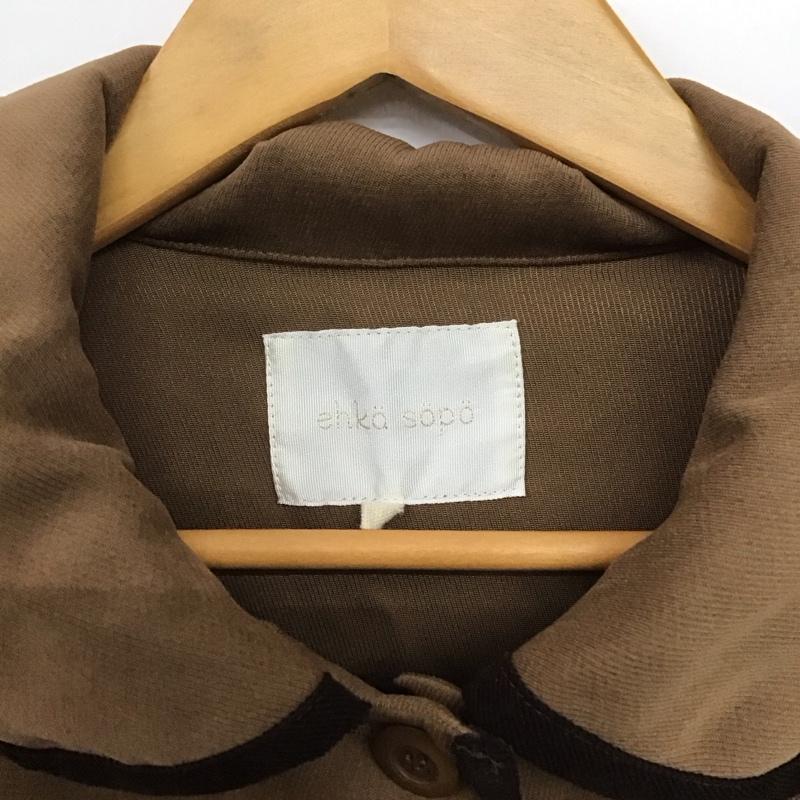 エヘカソポ ehka sopo ジャケット、上着 ジャケット、ブレザー FREE 無地 茶 / ブラウン /  レディース USED 古着 中古 10142771