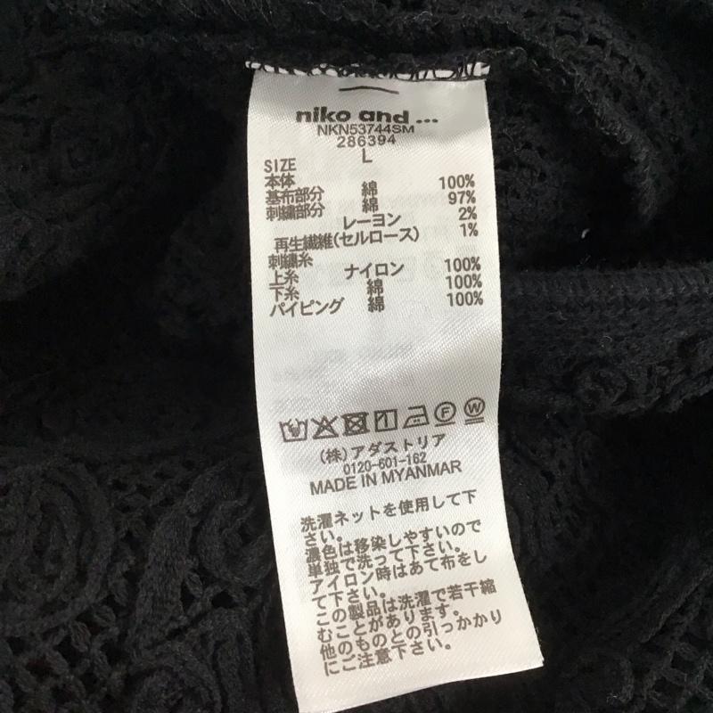 ニコアンド niko and... ベスト ベスト アートガラクラフトベスト L 無地 黒 / ブラック /  レディース USED 古着 中古 10147243