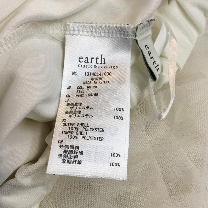 アースミュージックアンドエコロジー earth music&ecology スカート ひざ丈スカート チュール FREE 無地 アイボリー / アイボリー /  レディース USED 古着 中古 10048506