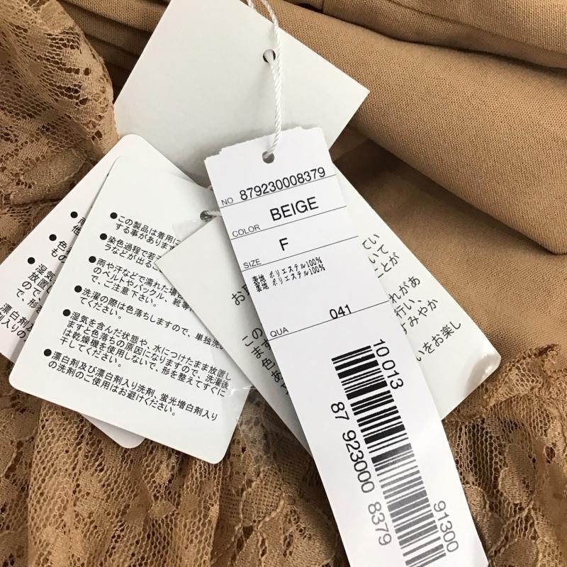 メルロープリュス merlot plus ワンピース ロングスカート ノースリーブワンピース ロングワンピース フレアワンピース FREE 無地 ベージュ / ベージュ /  レディース USED 古着 中古 10115169