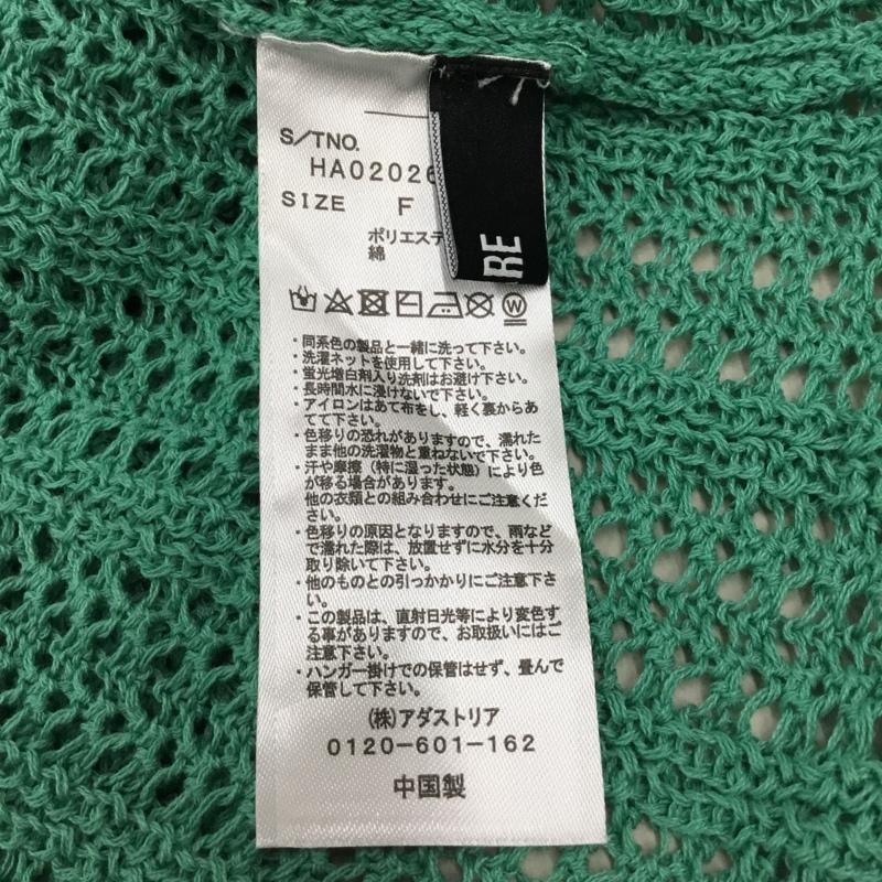 ハレ HARE カーディガン 半袖 半袖ニットカーディガン 前ボタン カジュアルカーディガン FREE 総柄 緑 / グリーン /  レディース USED 古着 中古 10113553