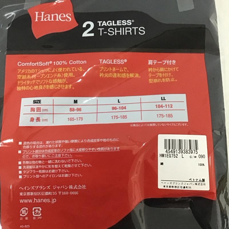 ヘインズ HANES Tシャツ 半袖 HM1EG752 クルーネックTシャツ 2set L 無地 黒 / ブラック /  メンズ USED 古着 中古 10138440