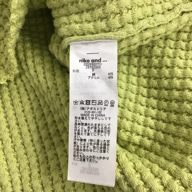 ニコアンド niko and... ニット、セーター 長袖 FREE 無地 薄緑 / ライトグリーン /  レディース USED 古着 中古 10139939
