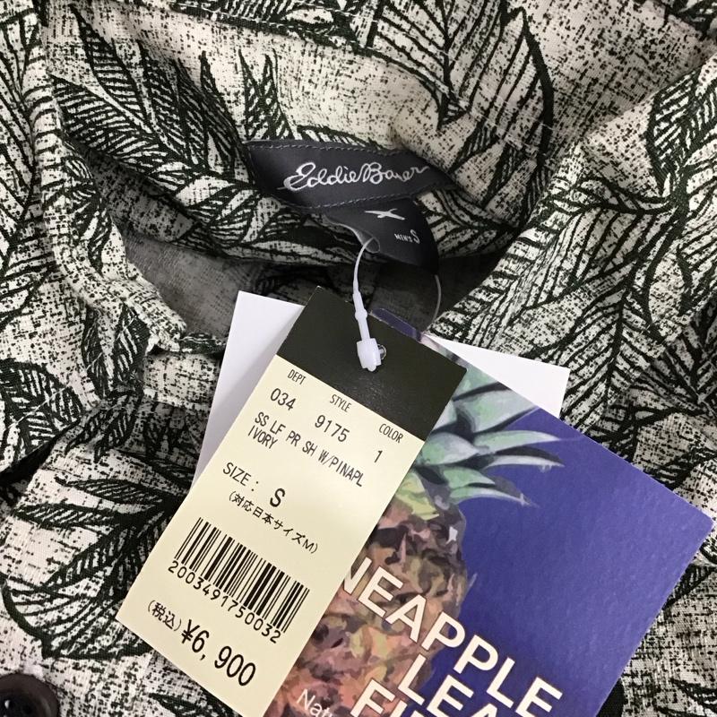 エディーバウアー Eddie Bauer シャツ、ブラウス 半袖 半袖シャツ カラーシャツ カジュアルシャツ プリントシャツ S 総柄 マルチカラー / マルチカラー /  メンズ USED 古着 中古 10111275