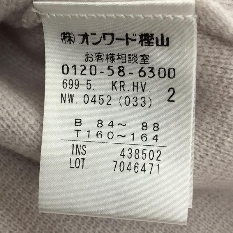 アンクレイヴ uncrave ニット、セーター 長袖 2 無地 グレージュ / グレージュ /  レディース USED 古着 中古 10138262