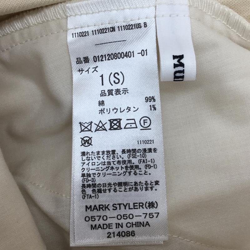 ムルーア MURUA スカート ロングスカート 1 無地 オフホワイト / オフホワイト /  レディース USED 古着 中古 10129970