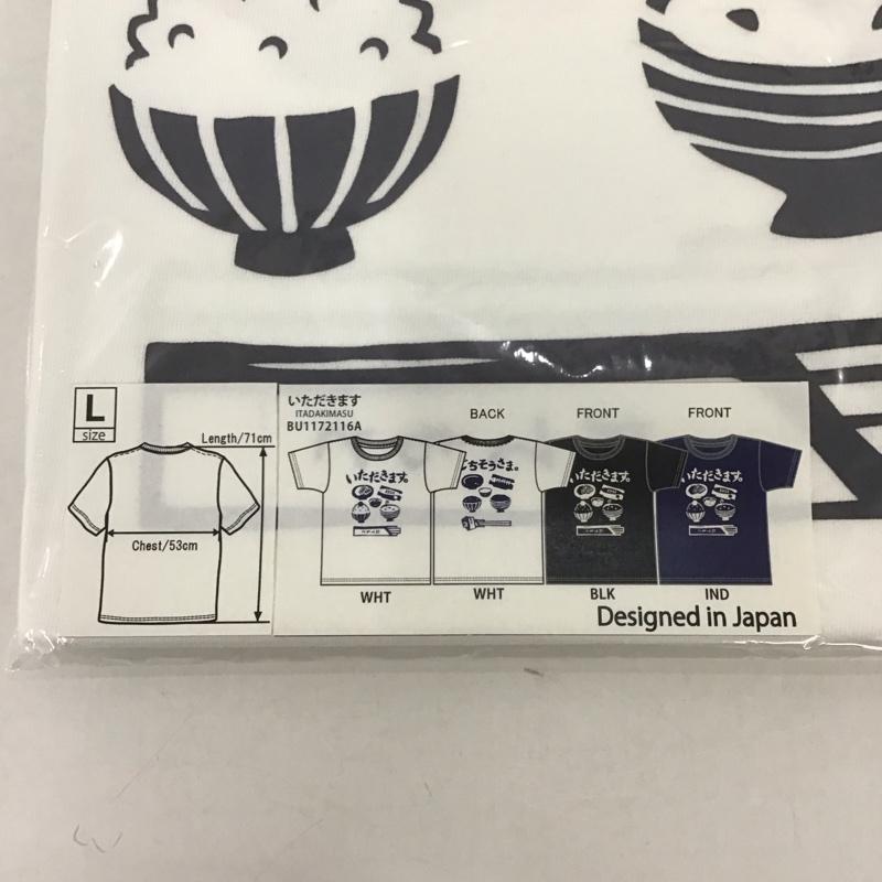 豊天商店 ぶーでんしょうてん Tシャツ 半袖 いただきます プリントT L プリント X ロゴ、文字 白 / ホワイト /  メンズ USED 古着 中古 10134286