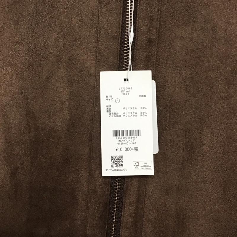 ローリーズファーム LOWRYS FARM ジャケット、上着 ジャケット、ブレザー lf720068 B3ジャケット ジップアップジャケット アウター FREE 無地 茶 / ブラウン /  レディース USED 古着 中古 10144199