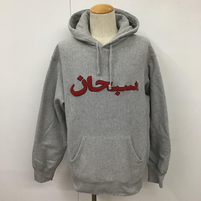 シュプリーム Supreme パーカー 長袖 21AW Arabic Logo Hooded Sweatshirt プルオーバー 裏起毛 M ロゴ、文字 灰 / グレー /  メンズ USED 古着 中古 10107821