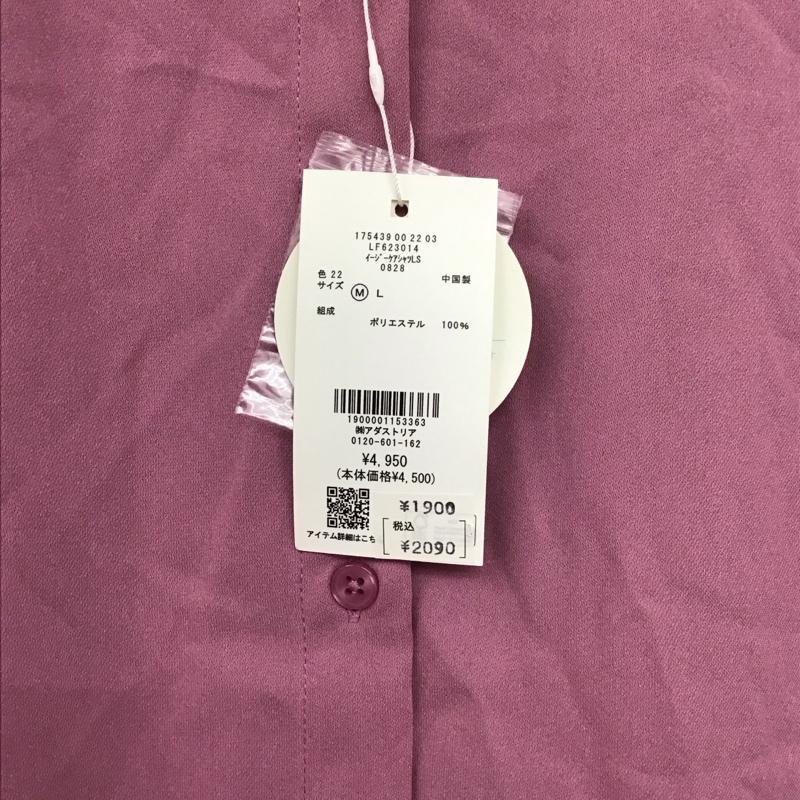 ローリーズファーム LOWRYS FARM シャツ、ブラウス 長袖 長袖シャツ イージーケアシャツ M 無地 マルチカラー / マルチカラー /  レディース USED 古着 中古 10147633