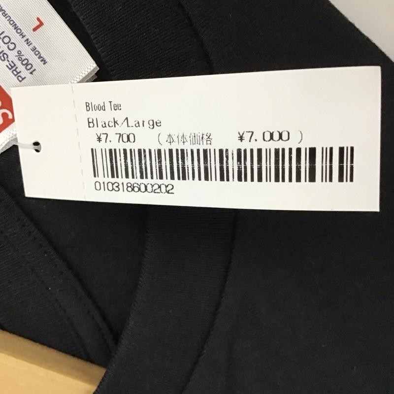 シュプリーム Supreme Tシャツ 半袖 Supreme Blood Tee L プリント 黒 / ブラック /  メンズ USED 古着 中古 10128493