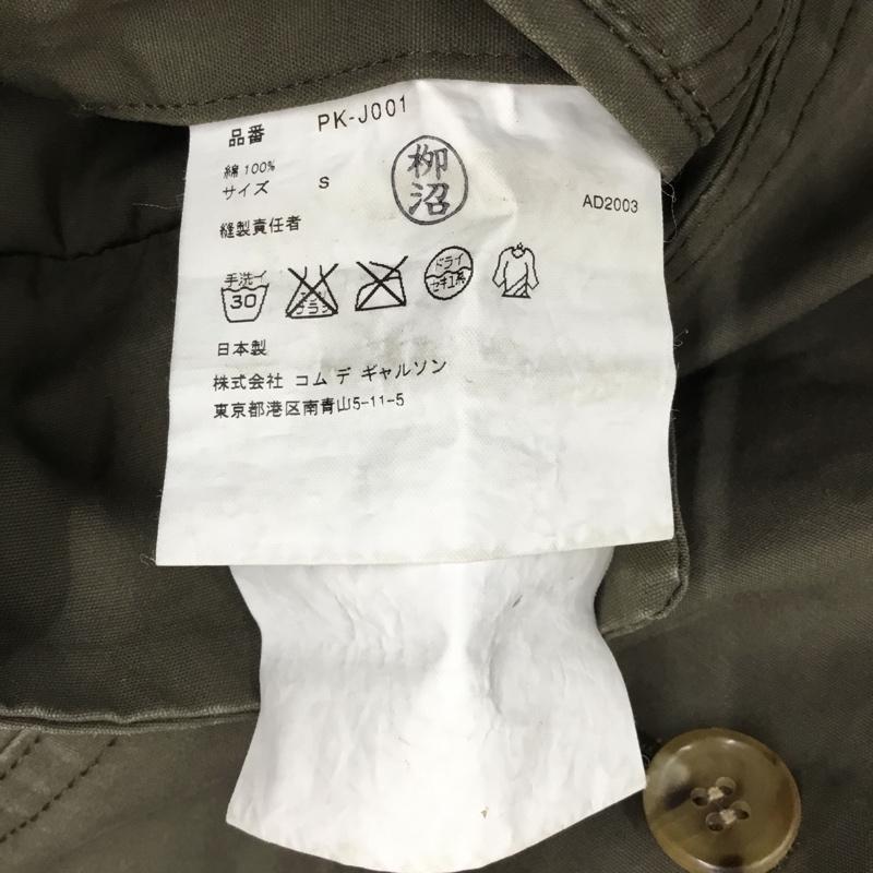 コムデギャルソンオムプリュス COMME des GARCONS HOME PLUS ジャケット、上着 ジャケット、ブレザー カジュアルジャケット カラージャケット ポケットジャケット アウター S 無地 カーキ / カーキ /  メンズ USED 古着 中古 10121925