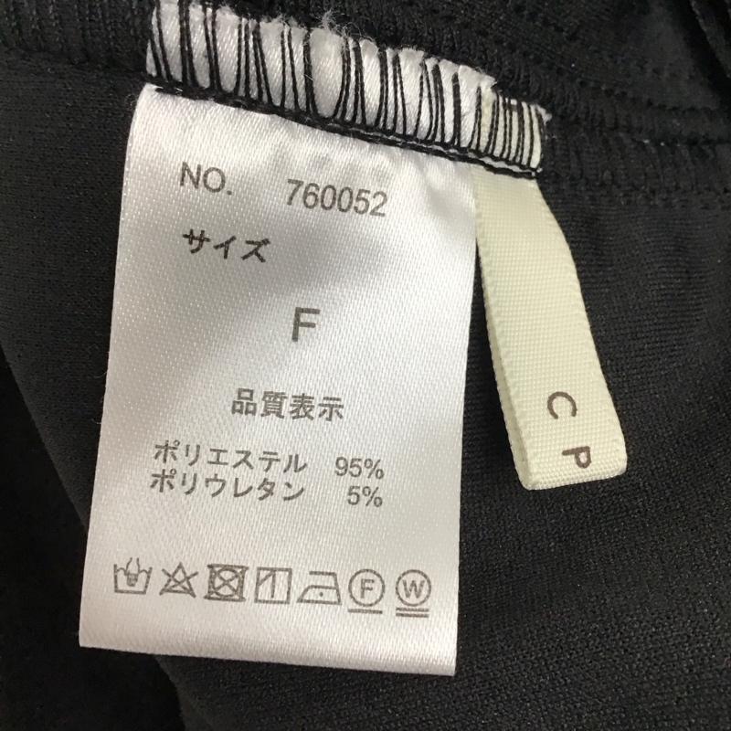 シーピーシーエム CPCM パンツ ワークパンツ、ペインターパンツ ワイドパンツ カジュアルパンツ ワークパンツ トラックパンツ FREE 無地 黒 / ブラック /  レディース USED 古着 中古 10117330