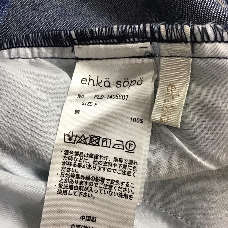 エヘカソポ ehka sopo パンツ デニム、ジーンズ 1405807 ワイドパンツ FREE 無地 インディゴ / インディゴ /  レディース USED 古着 中古 10107950