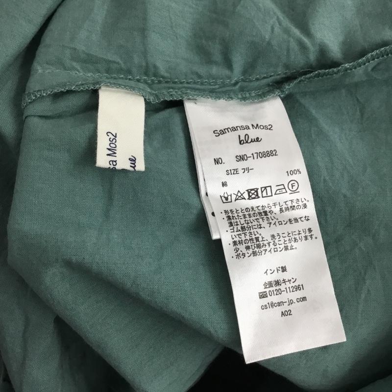 サマンサモスモス Samansa Mos2 シャツ、ブラウス 長袖 1708882 ボリュームギャザーブラウス タグ付き FREE 無地 緑 / グリーン /  レディース USED 古着 中古 10144663