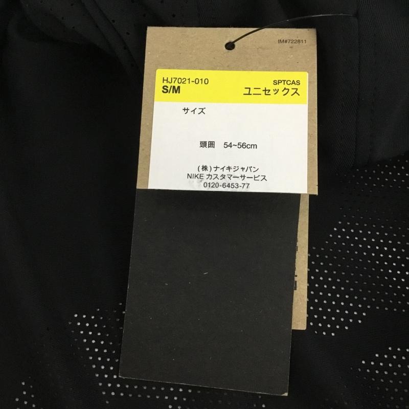 ナイキ NIKE 帽子 キャップ HJ7021-010 フライキャップ ロゴ、文字 黒 / ブラック /  メンズ USED 古着 中古 10136388