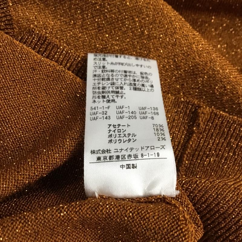ビューティアンドユースユナイテッドアローズ BEAUTY&YOUTH UNITED ARROWS トップス トップス 1618-105-0316 ラメノースリーブニット 無地 茶 / ブラウン /  レディース USED 古着 中古 10144664