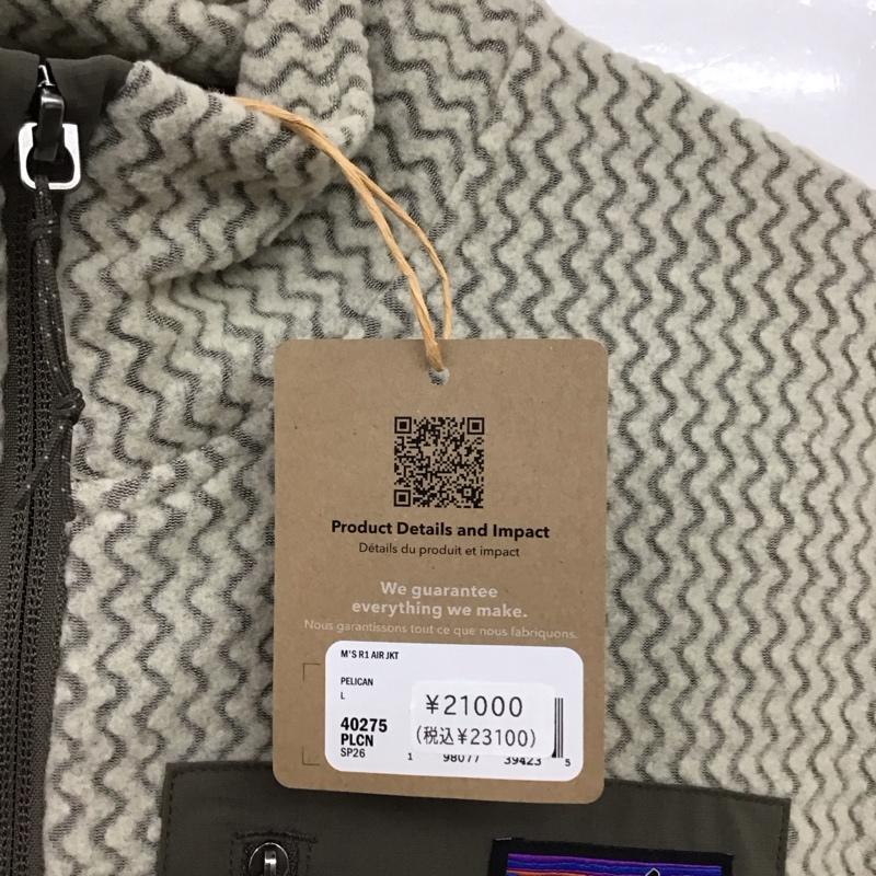 パタゴニア patagonia ジャケット、上着 ジャンパー、ブルゾン 40275 R1エアジャケット ジップアップジャケット L ロゴ、文字 マルチカラー / マルチカラー /  メンズ USED 古着 中古 10149765