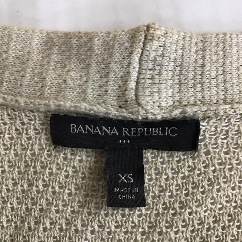 バナナリパブリック BANANA REPUBLIC ベスト ベスト ジレ ロング丈 XS 無地 ベージュ / ベージュ /  レディース USED 古着 中古 10115420