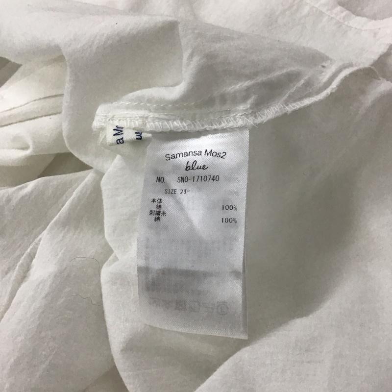 サマンサモスモスブルー Samansa Mos2 blue シャツ、ブラウス 半袖 FREE 無地 白 / ホワイト /  レディース USED 古着 中古 10147899