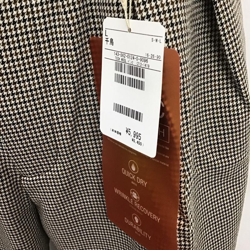 フリークスストア FREAK S STORE パンツ スラックス スラックスパンツ ワイドパンツ カジュアルパンツ センタータックパンツ L チェック マルチカラー / マルチカラー /  メンズ USED 古着 中古 10112730