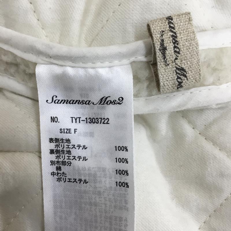 サマンサモスモス Samansa Mos2 コート コート一般 TYT-1303722 FREE  アイボリー / アイボリー /  レディース USED 古着 中古 10142543