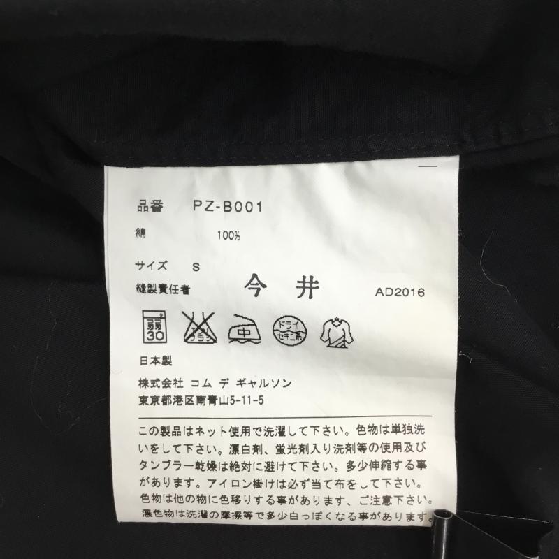 コムデギャルソンオムプリュス COMME des GARCONS HOME PLUS シャツ、ブラウス 長袖 PZ-B001 S 無地 黒 / ブラック /  メンズ USED 古着 中古 10124457