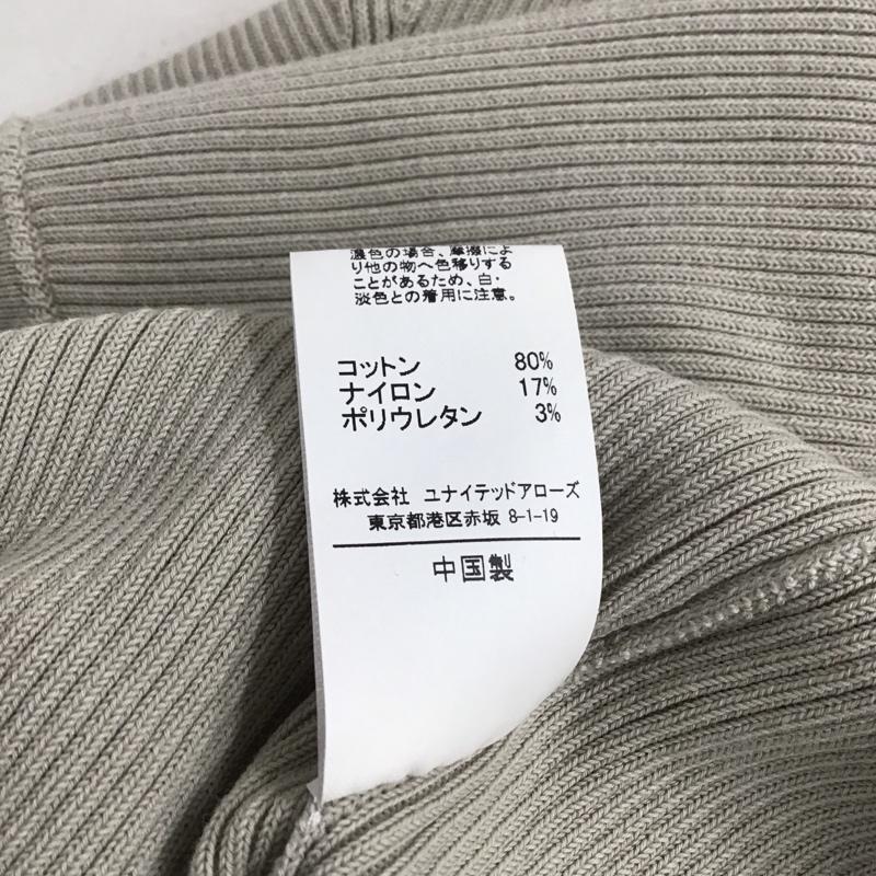 ワンオブマイン 1_OF MINE カーディガン 長袖 3628-119-0763 リブ Vネック カーディガン 無地 ベージュ / ベージュ /  レディース USED 古着 中古 10137274