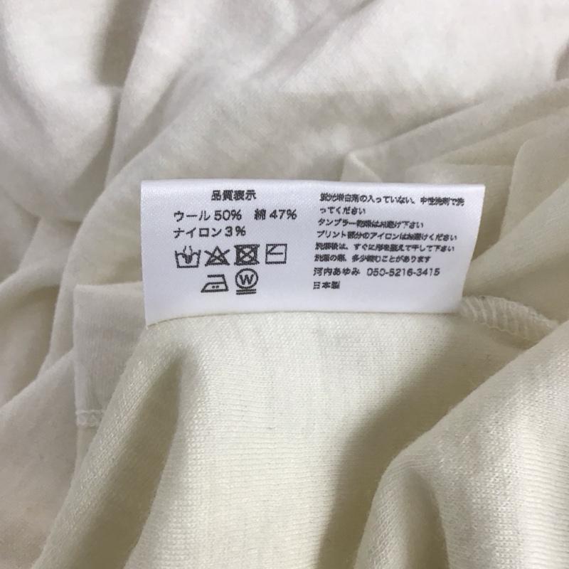 アーミィ armi カットソー 長袖 ロンT ウール混 コットン クルーネック 4 無地 オフホワイト / オフホワイト /  メンズ USED 古着 中古 10119835