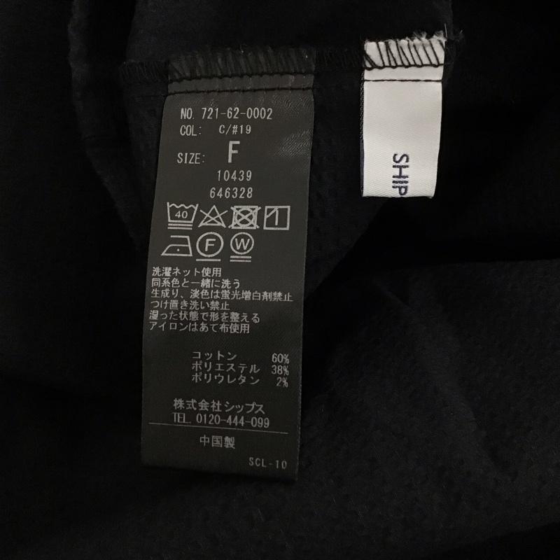 シップス SHIPS カットソー 七分袖 721-62-0002 ミニ サッカー ティアード ブラウス 23SS any FREE 無地 黒 / ブラック /  レディース USED 古着 中古 10150825