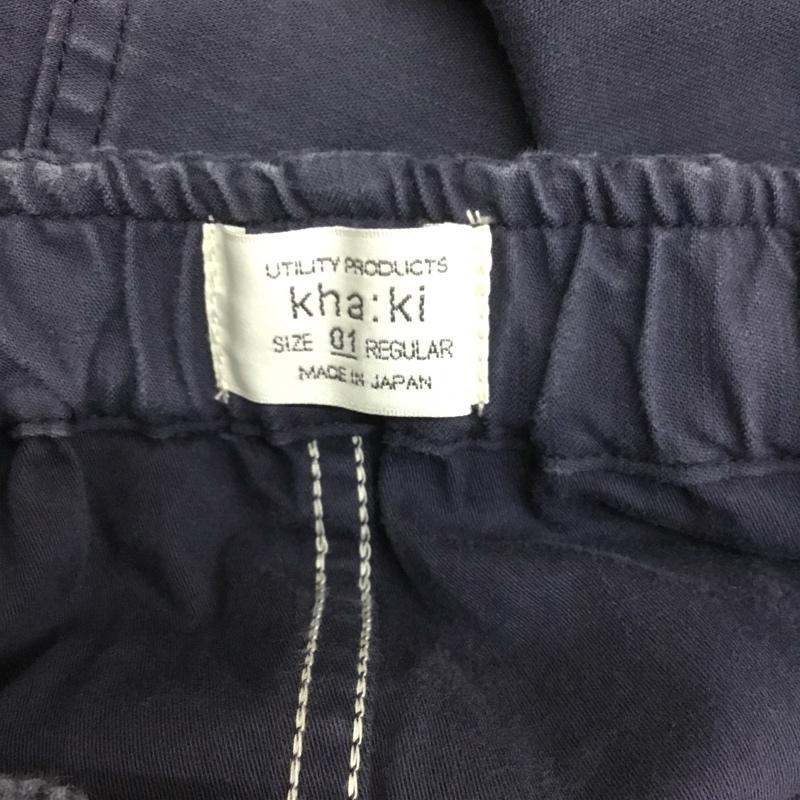カーキ kha:ki スカート ロングスカート 1 無地 マルチカラー / マルチカラー /  レディース USED 古着 中古 10036452