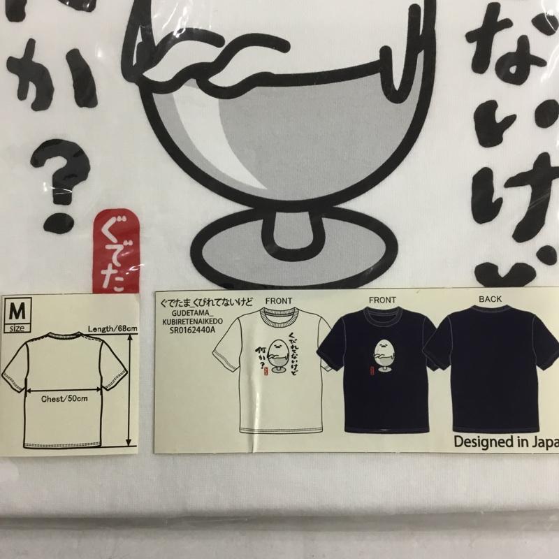 古着 USED Tシャツ 半袖 ぐでたま くびれてないけど M キャラクター X プリント 白 / ホワイト /  レディース USED 古着 中古 10146218